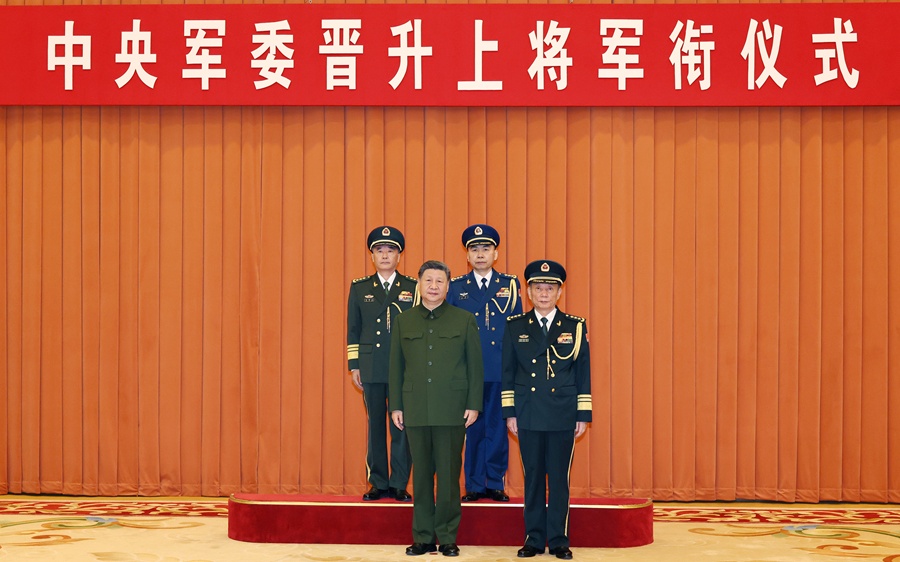 中央军委举行晋升上将军衔仪式 习近平颁发命令状并…